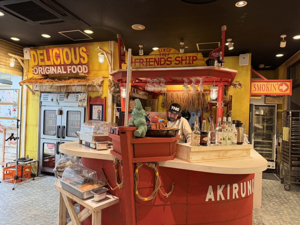 Akiruno Kitchen