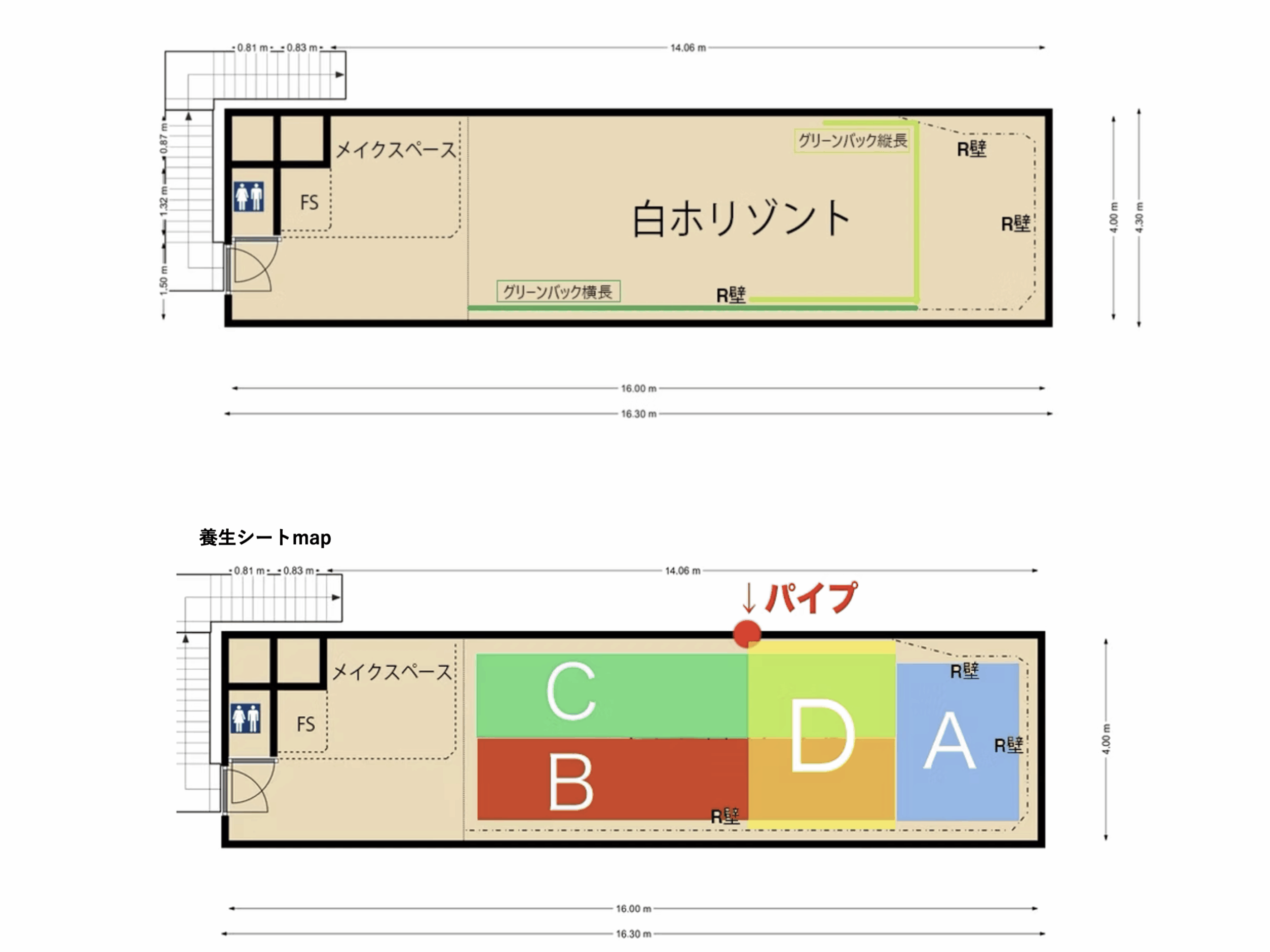 フロアマップ