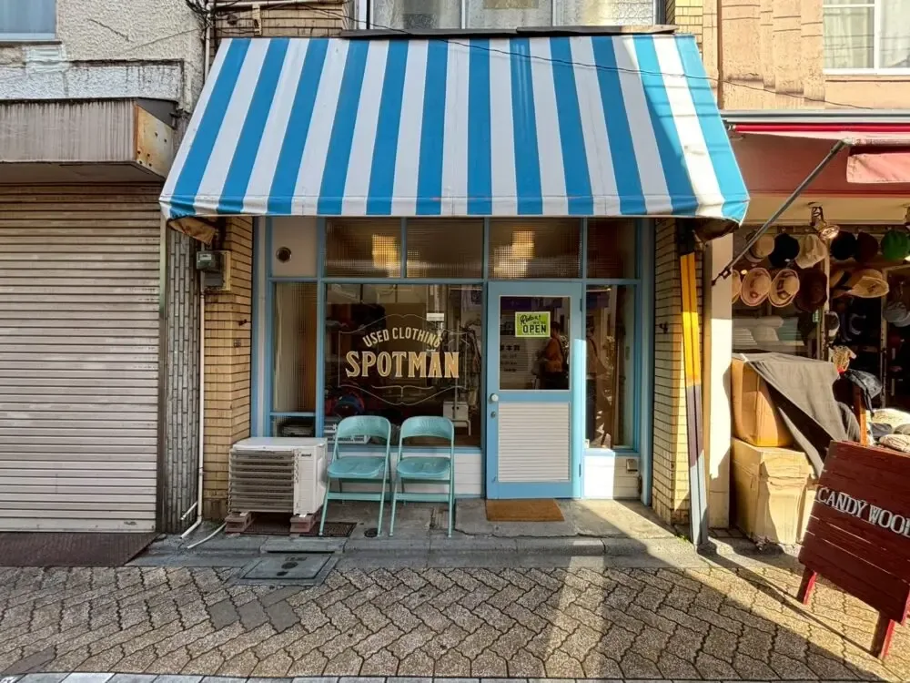 杉並区高円寺の古着店『SPOTMAN』の青いストライプの日除けがある店構え