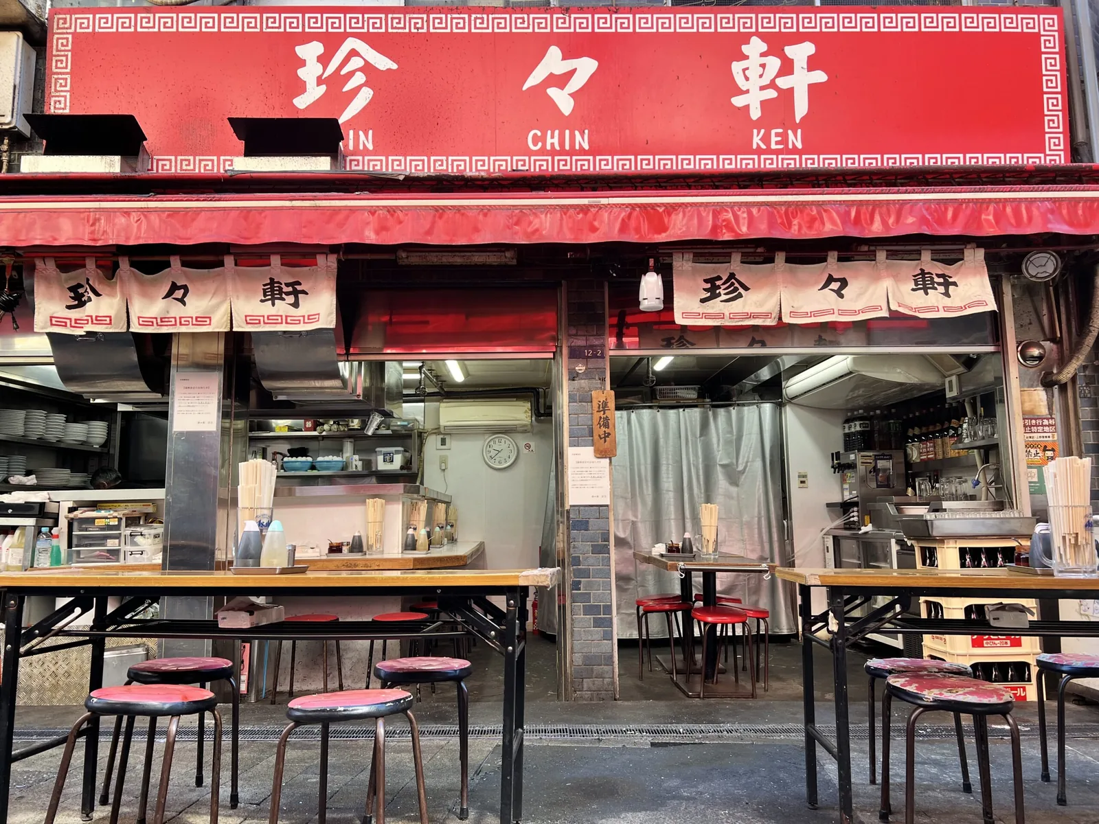 台東区上野の町中華『珍々軒』のアメ横ガード下にある赤い看板と店舗前